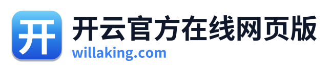 开云官方在线网页版